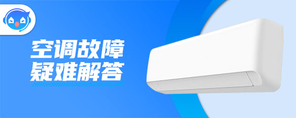 空调安装步骤?空调安装注意事项?